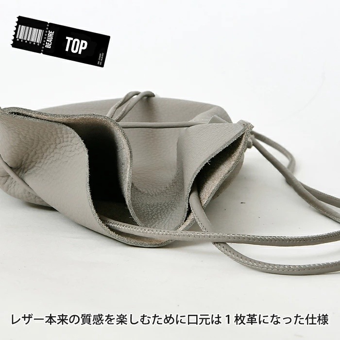 vasic アッシュグレーカラーレザー巾着バッグ vasic アッシュグレーカラーレザー巾着バッグ（やっと出会えた