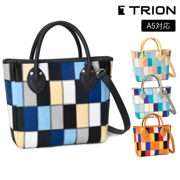 TRION マルチカラートートバッグ arista_dpc260m