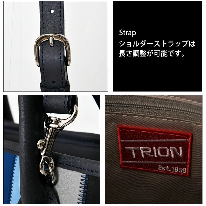 TRION トライオンレザーバッグ DPC252SM 本革 A5 マルチカラー