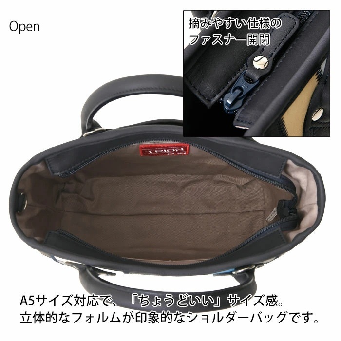 TRION トライオンレザーバッグ DPC252SM 本革 マルチカラー パッチワークシリーズ トートバッグ