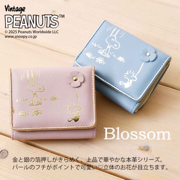 SSNOOPY スヌーピー 財布 PEANUTS ピーナッツ 73513 牛革 本革 三つ折り 三つ折り財布 ミニウォレット 