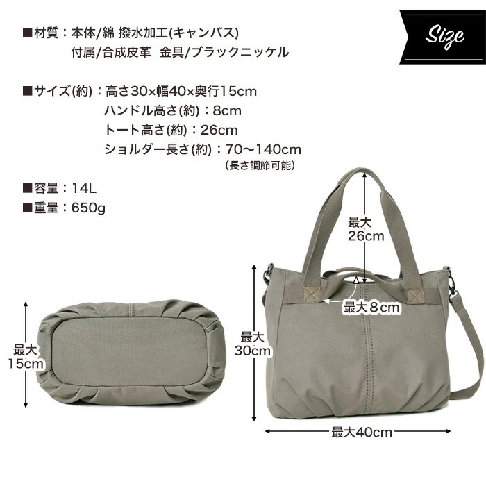 PERENNE ペレンネ トートバッグ【50%OFF】 A4サイズ対応 3way キャンバス ファスナー開閉  【メーカー直販】20184