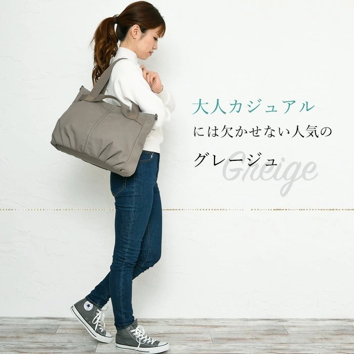 PERENNE ペレンネ トートバッグ【50%OFF】 A4サイズ対応 3way キャンバス ファスナー開閉  【メーカー直販】20184