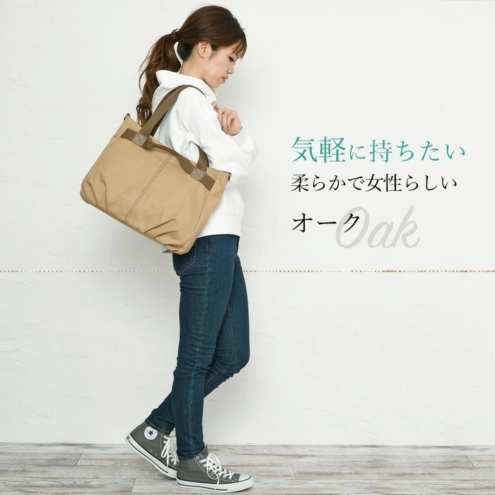 PERENNE ペレンネ トートバッグ【50%OFF】 A4サイズ対応 3way キャンバス ファスナー開閉  【メーカー直販】20184