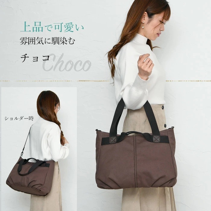 PERENNE ペレンネ トートバッグ【50%OFF】 A4サイズ対応 3way キャンバス ファスナー開閉  【メーカー直販】20184