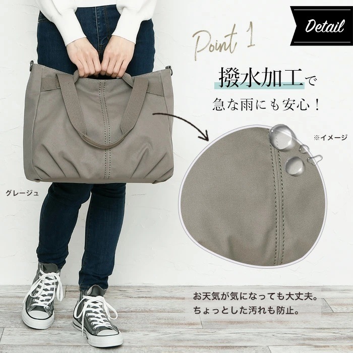 PERENNE ペレンネ トートバッグ【50%OFF】 A4サイズ対応 3way キャンバス ファスナー開閉  【メーカー直販】20184