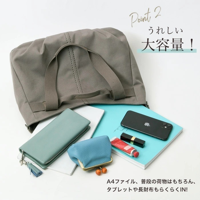 PERENNE ペレンネ トートバッグ【50%OFF】 A4サイズ対応 3way キャンバス ファスナー開閉  【メーカー直販】20184