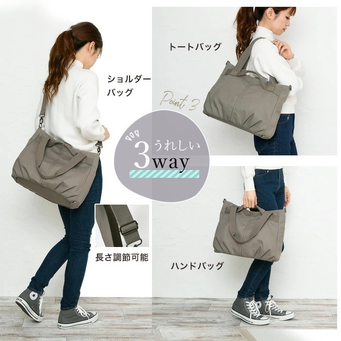 PERENNE ペレンネ トートバッグ【50%OFF】 A4サイズ対応 3way