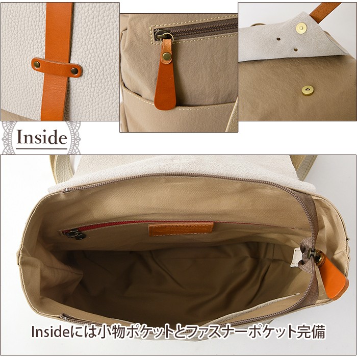 ラヘラ Lahella L-252レディースデイリュックバックパック 本革×ナイロン撥水ファスナー開閉