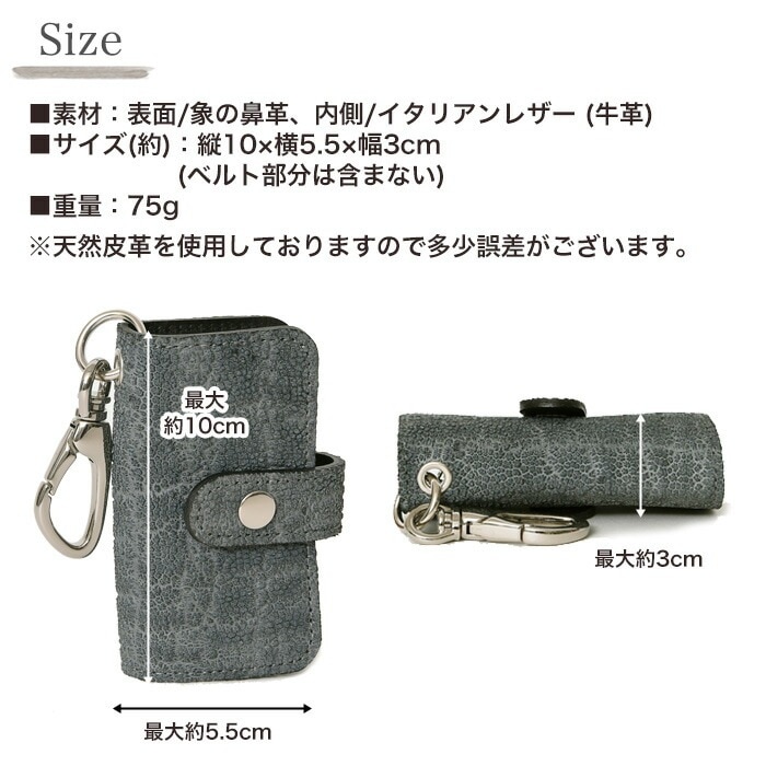 ZOO(ズー) ZKC-052 キーケース 5連 象革 象の鼻革 2つ折り