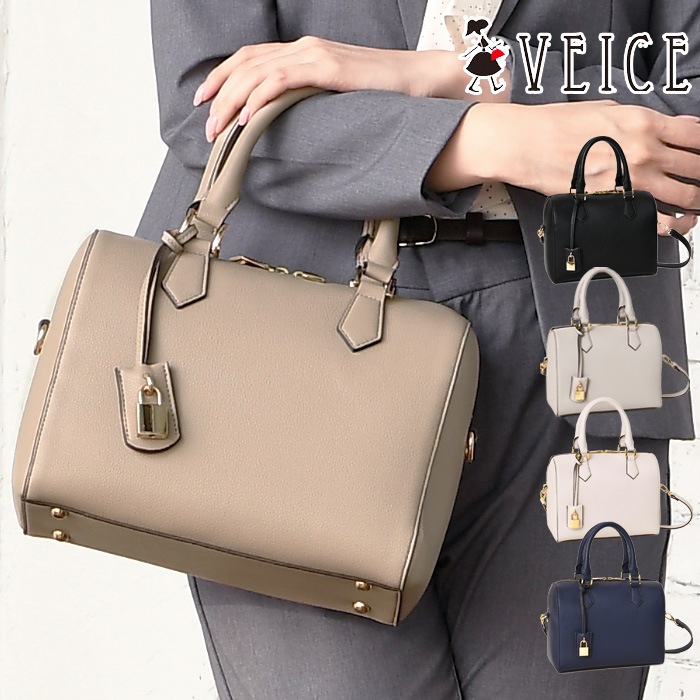 VEICE ヴェイスハンドバッグ 2wayボストンバッグ 【メーカー直販】　3055
