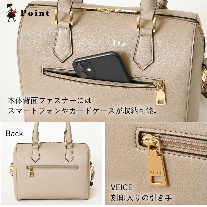 VEICE ヴェイスハンドバッグ 2wayボストンバッグ 【メーカー直販】　3055