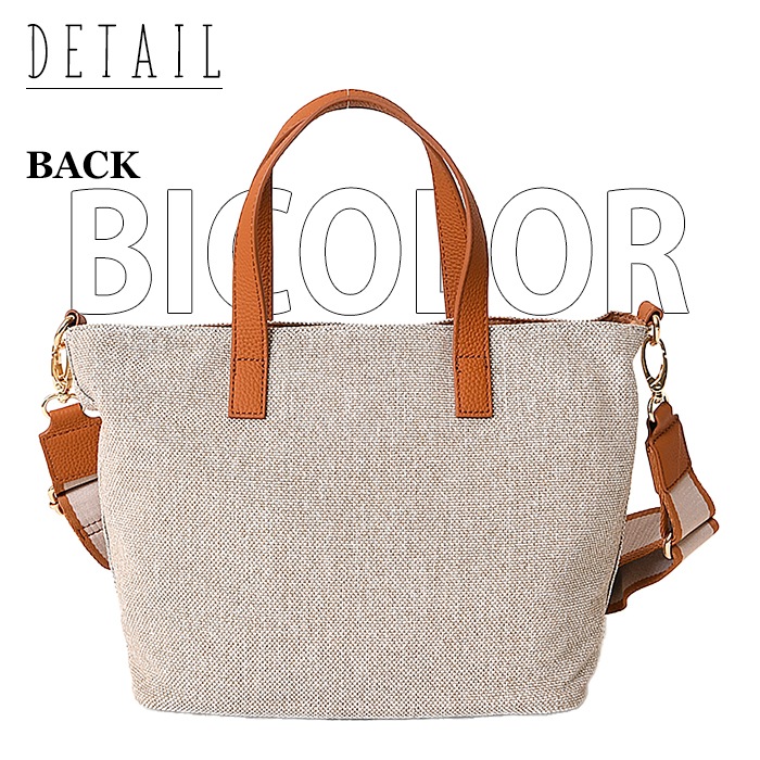 VEICE ヴェイス 2wayハンドバッグ★ツイードデザイン＆牛革手提げショルダー付きバッグ PERENNE【メーカー直販】475