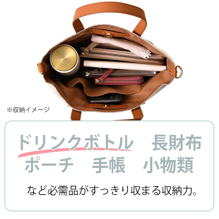 VEICE ヴェイス 2wayハンドバッグ★ツイードデザイン＆牛革手提げショルダー付きバッグ PERENNE【メーカー直販】475