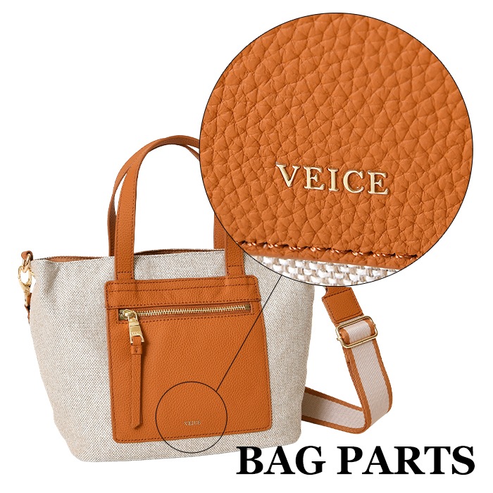 VEICE ヴェイス 2wayハンドバッグ★ツイードデザイン＆牛革手提げショルダー付きバッグ PERENNE【メーカー直販】475