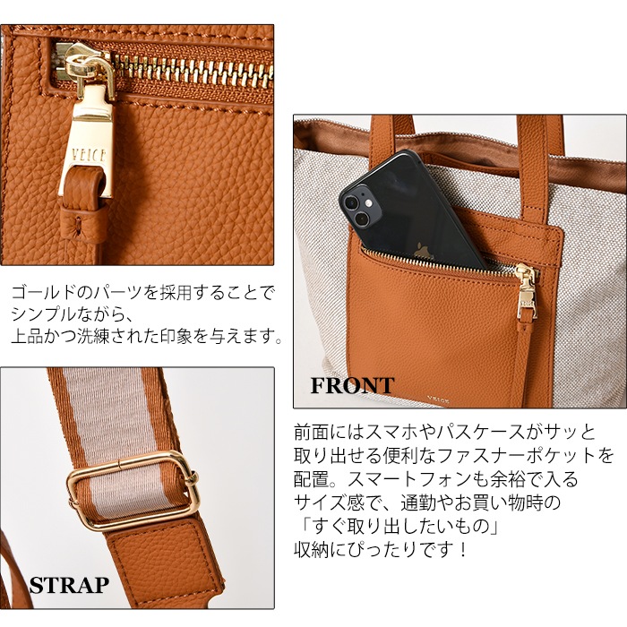 VEICE ヴェイス 2wayハンドバッグ★ツイードデザイン＆牛革手提げショルダー付きバッグ PERENNE【メーカー直販】475