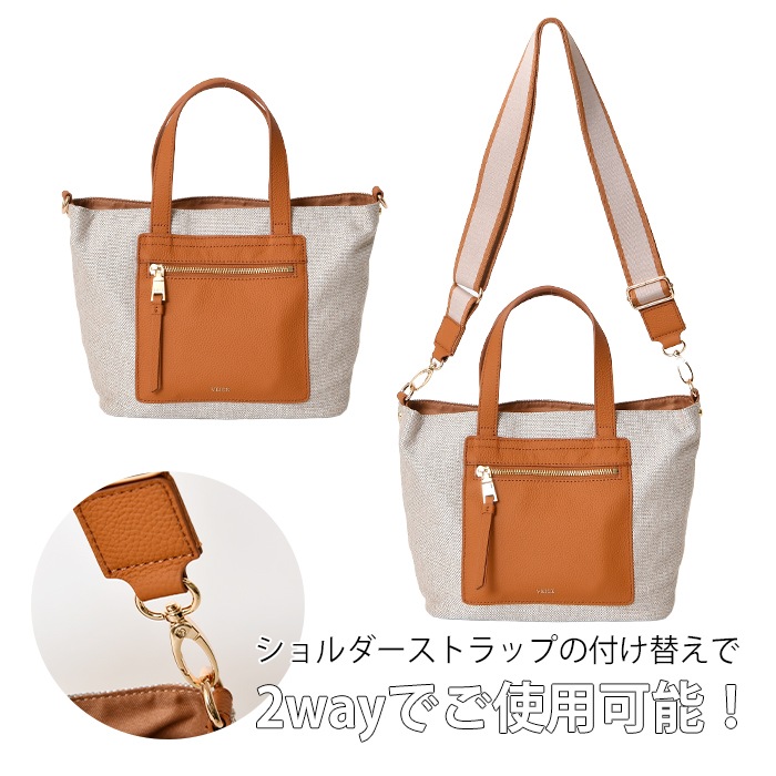 VEICE ヴェイス 2wayハンドバッグ★ツイードデザイン＆牛革手提げショルダー付きバッグ PERENNE【メーカー直販】475
