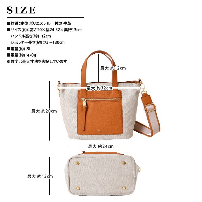 VEICE ヴェイス 2wayハンドバッグ★ツイードデザイン＆牛革手提げショルダー付きバッグ PERENNE【メーカー直販】475