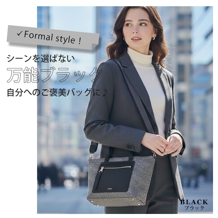 VEICE ヴェイス 2wayハンドバッグ★ツイードデザイン＆牛革手提げショルダー付きバッグ PERENNE【メーカー直販】475