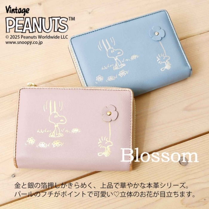 SNOOPY スヌーピー 財布 PEANUTS ピーナッツ 73514 牛革 本革 二つ折り 二つ折り財布 ミニウォレット