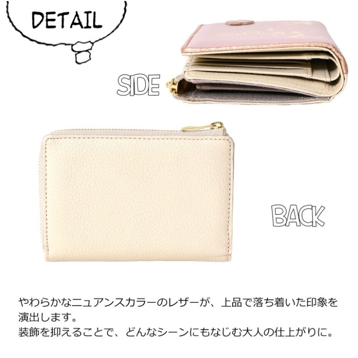 SNOOPY スヌーピー 財布 PEANUTS ピーナッツ 73514 牛革 本革 二つ折り 二つ折り財布 ミニウォレット