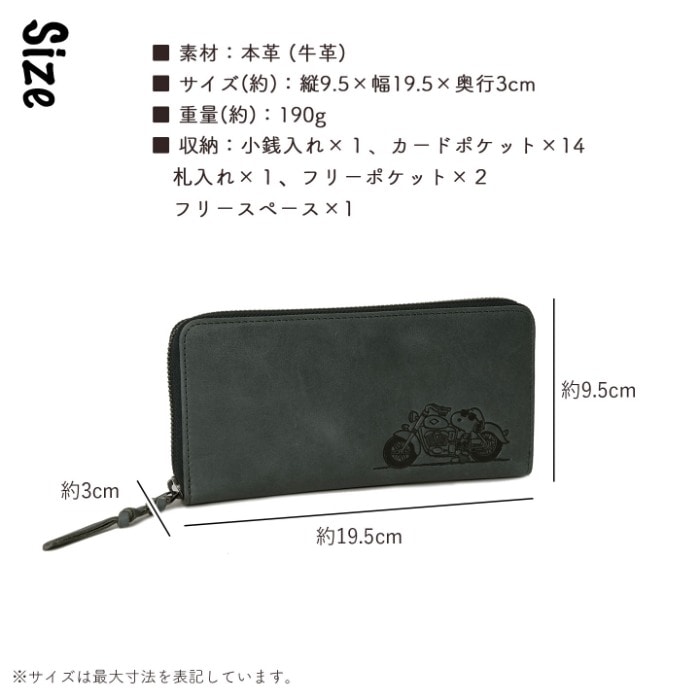 ✨美品✨ポーター スヌーピー 長財布 ラウンドファスナーブラック ウォレット 21_000000000323.jpg?1781765492