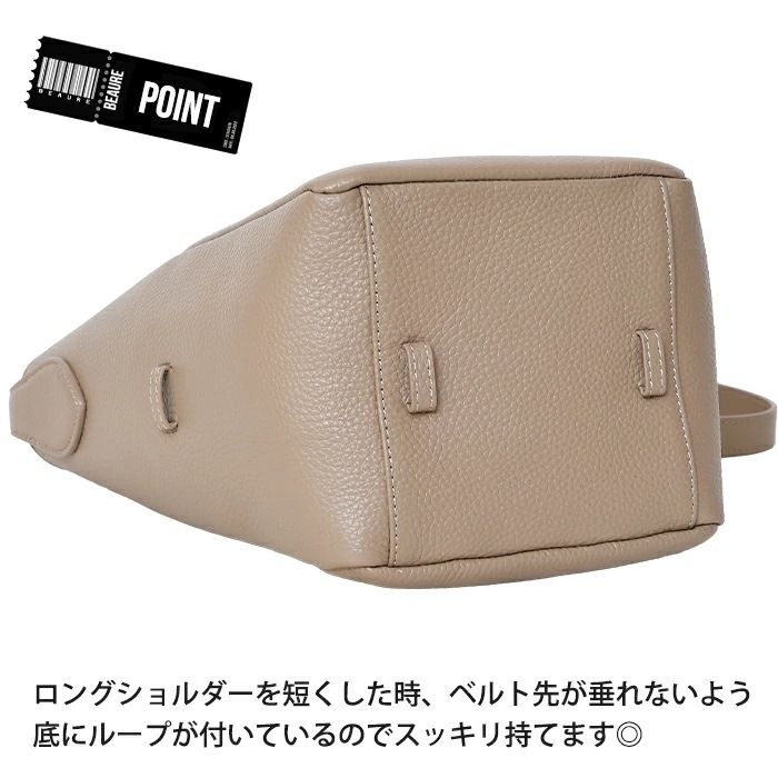 Beaure ヴュレ レディースバッグ 本革 牛革 ショルダーバッグ B-24023