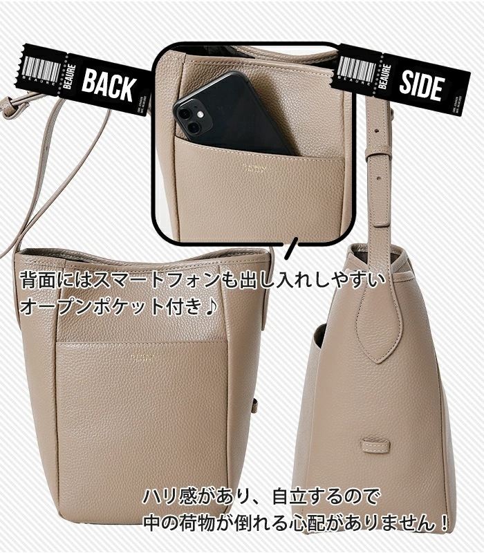 Beaure ヴュレ レディースバッグ 本革 牛革 ショルダーバッグ B-24023