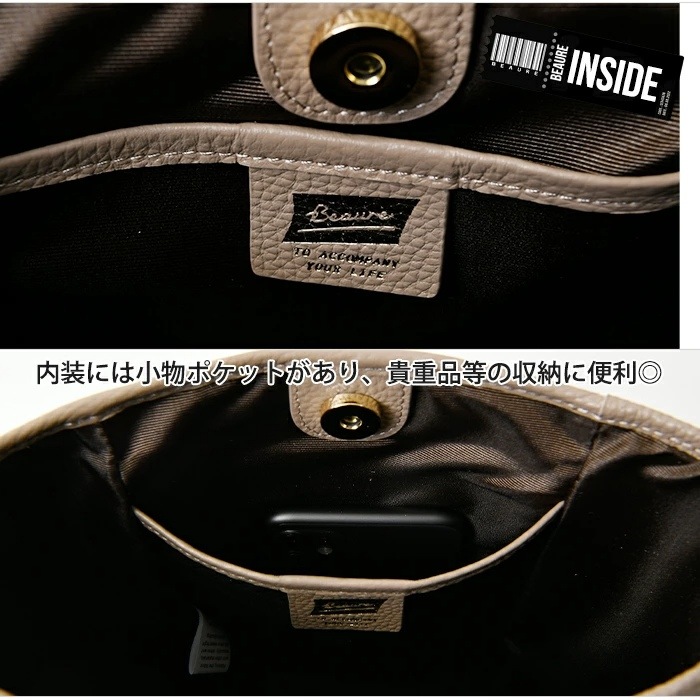 Beaure ヴュレ レディースバッグ 本革 牛革 ショルダーバッグ B-24023