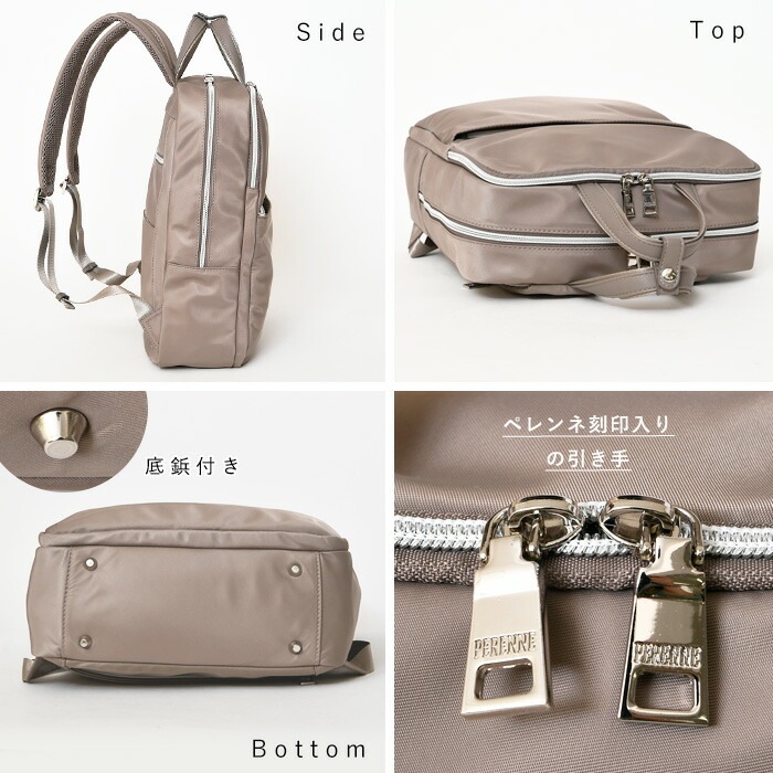 PERENNE ペレンネ a4 ナイロン 撥水加工 バックパックキャリーオン機能 ノートPC収納 ポケット多数 【メーカー直販】20128