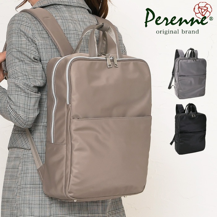 PERENNE ペレンネ a4 ナイロン 撥水加工 バックパックキャリーオン機能 ノートPC収納 ポケット多数 【メーカー直販】20128