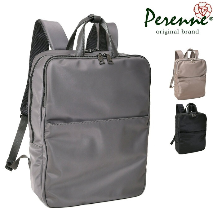 PERENNE ペレンネ a4 ナイロン 撥水加工 バックパックキャリーオン機能 ノートPC収納 ポケット多数 【メーカー直販】20128