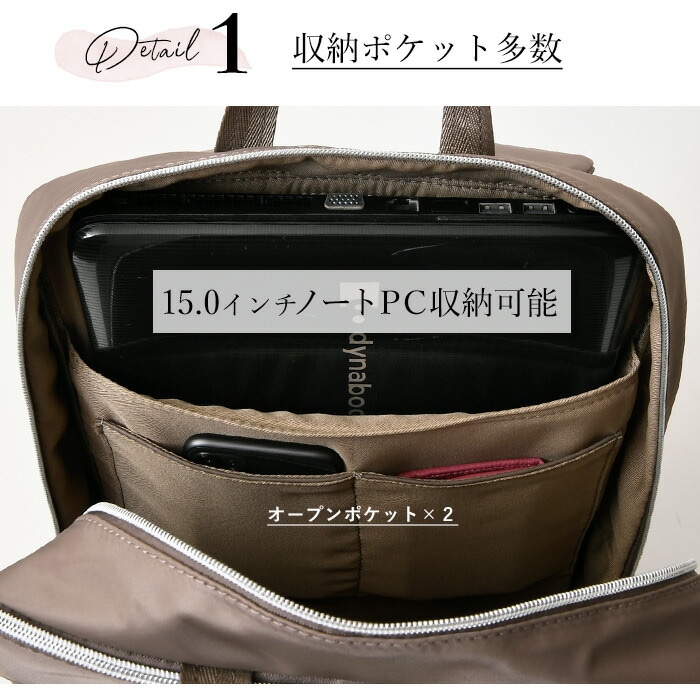 PERENNE ペレンネ a4 ナイロン 撥水加工 バックパックキャリーオン機能 ノートPC収納 ポケット多数 【メーカー直販】20128