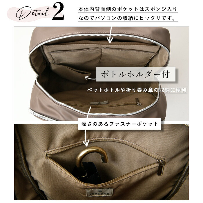 PERENNE ペレンネ a4 ナイロン 撥水加工 バックパックキャリーオン機能 ノートPC収納 ポケット多数 【メーカー直販】20128