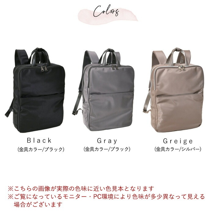 PERENNE ペレンネ a4 ナイロン 撥水加工 バックパックキャリーオン機能 ノートPC収納 ポケット多数 【メーカー直販】20128