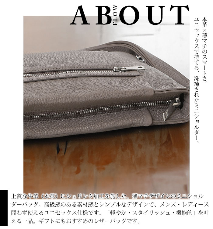 SEEKER シーカー SKB-FL03  本革 シュリンクレザー 本革 ショルダーバッグ 肩掛け メンズ レディース カジュアルバッグ