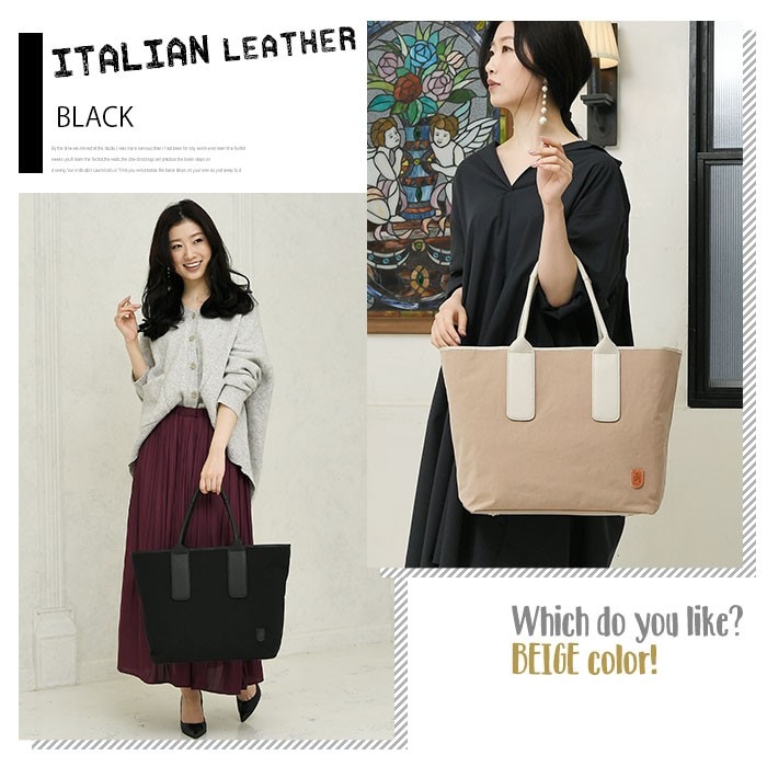 レディース トートバッグ 本革×ナイロン 撥水 3層構造 大型 ファスナー開閉 ラヘラ Lahella L-254 ベース BASE 2WAY 3層式 レザーハンドル ナイロン トートバッグ