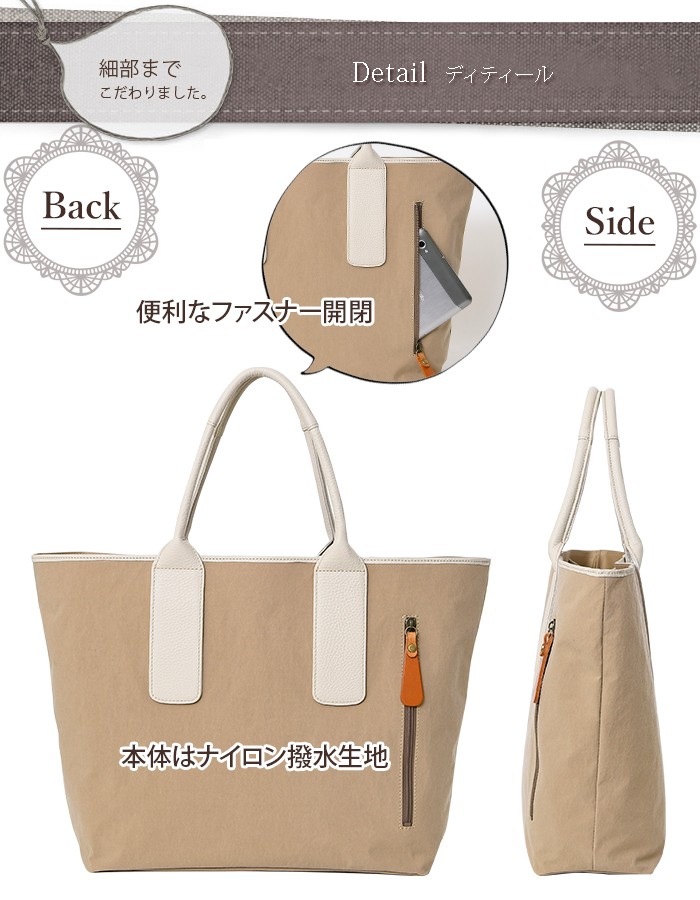 ラヘラ Lahella L-254レディーストートバッグ 本革×ナイロン撥水 大型3層構造 ファスナー開閉