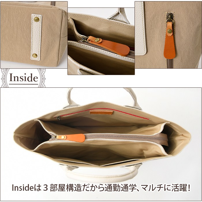 ラヘラ Lahella L-254レディーストートバッグ 本革×ナイロン撥水 大型3層構造 ファスナー開閉