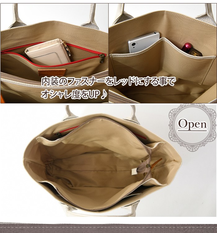 ラヘラ Lahella L-254レディーストートバッグ 本革×ナイロン撥水 大型3層構造 ファスナー開閉