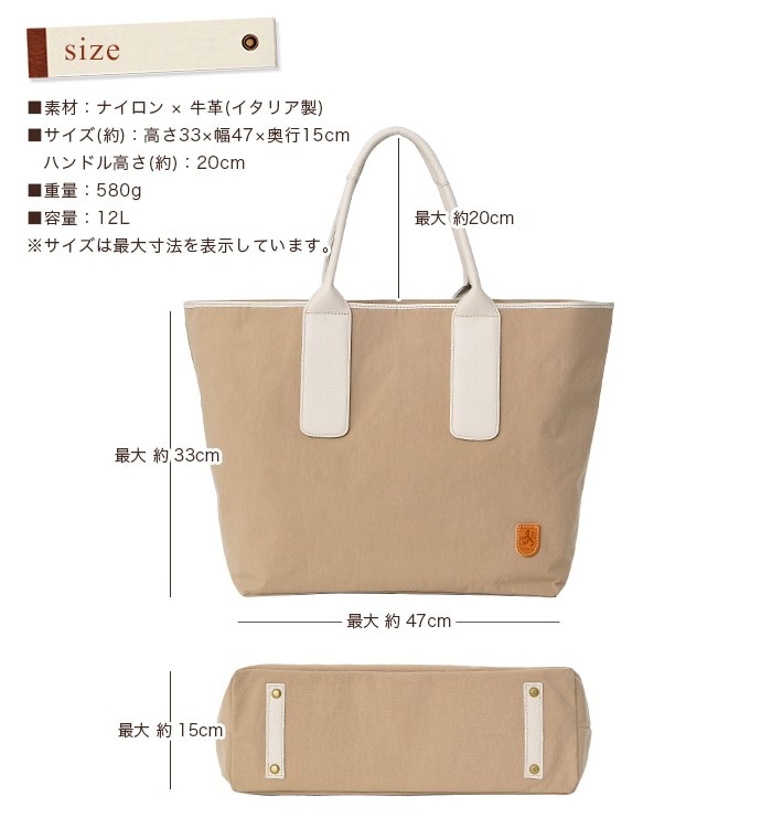 ラヘラ Lahella L-254レディーストートバッグ 本革×ナイロン撥水 大型3層構造 ファスナー開閉