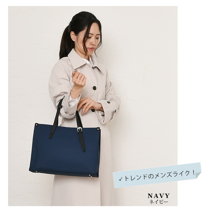 PERENNEペレンネ トートバッグ A4対応シンプルトートバッグ ポリエステル 牛革ハンドル 男女 軽量 肩掛けトート 【メーカー直販】476