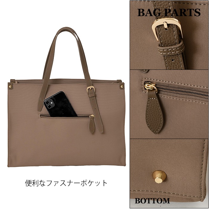 PERENNEペレンネ トートバッグ A4対応シンプルトートバッグ ポリエステル 牛革ハンドル 男女 軽量 肩掛けトート 【メーカー直販】476