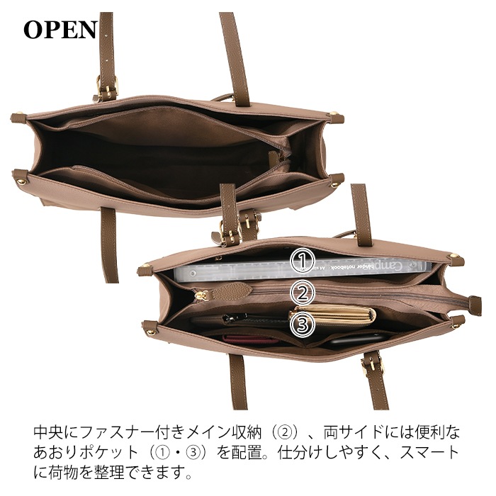 PERENNEペレンネ トートバッグ A4対応シンプルトートバッグ ポリエステル 牛革ハンドル 男女 軽量 肩掛けトート 【メーカー直販】476