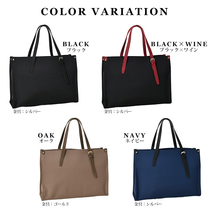 PERENNEペレンネ トートバッグ A4対応シンプルトートバッグ ポリエステル 牛革ハンドル 男女 軽量 肩掛けトート 【メーカー直販】476