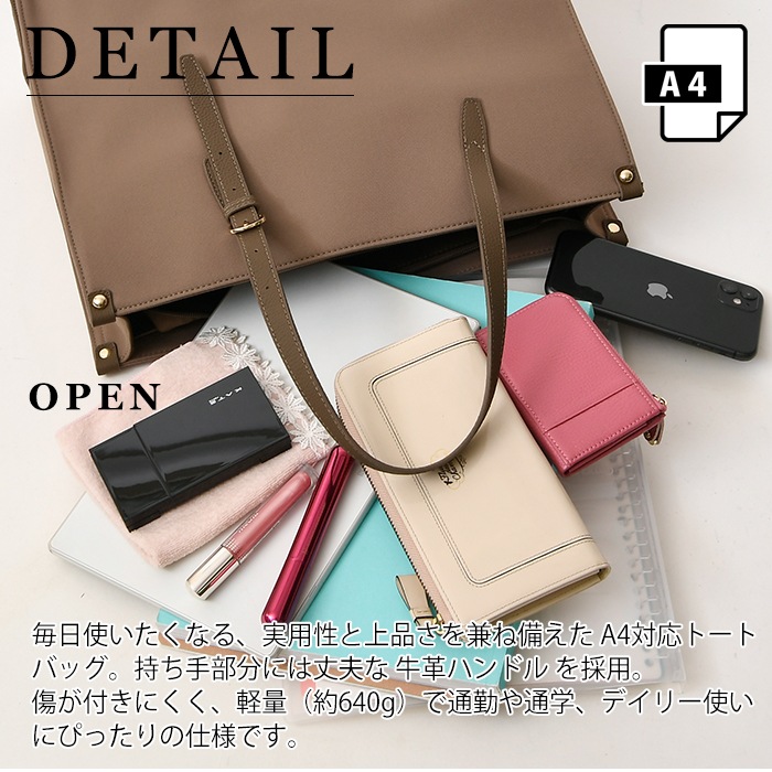 PERENNEペレンネ トートバッグ A4対応シンプルトートバッグ ポリエステル 牛革ハンドル 男女 軽量 肩掛けトート 【メーカー直販】476