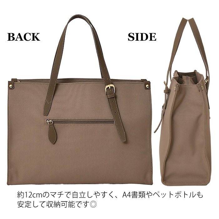 PERENNEペレンネ トートバッグ A4対応シンプルトートバッグ ポリエステル 牛革ハンドル 男女 軽量 肩掛けトート 【メーカー直販】476