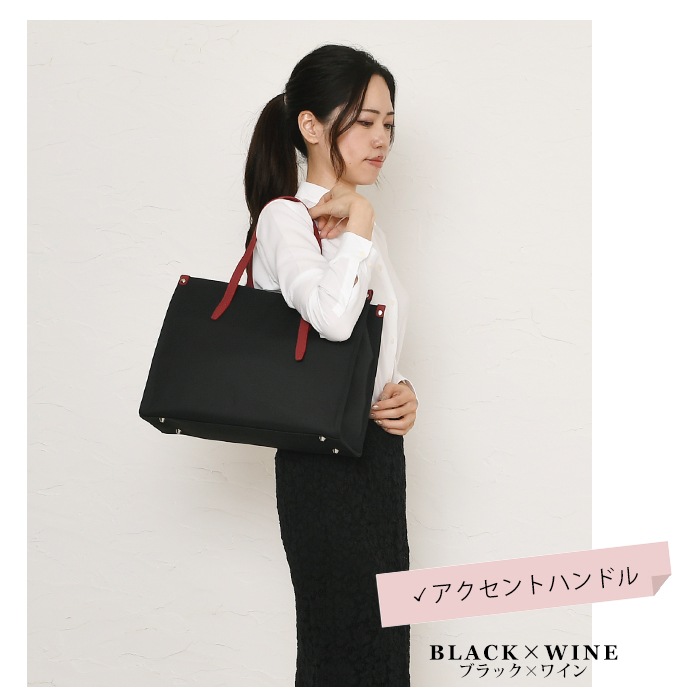 PERENNEペレンネ トートバッグ A4対応シンプルトートバッグ ポリエステル 牛革ハンドル 男女 軽量 肩掛けトート 【メーカー直販】476