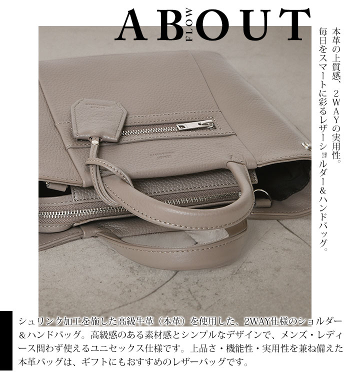 SEEKER シーカー SKB-FL04 本革 シュリンクレザー 本革 ハンドバッグ２wayショルダー メンズ レディース カジュアルバッグ