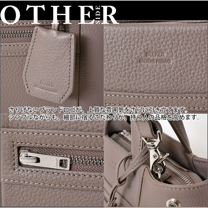 SEEKER シーカー SKB-FL04 本革 シュリンクレザー 本革 ハンドバッグ２wayショルダー メンズ レディース カジュアルバッグ